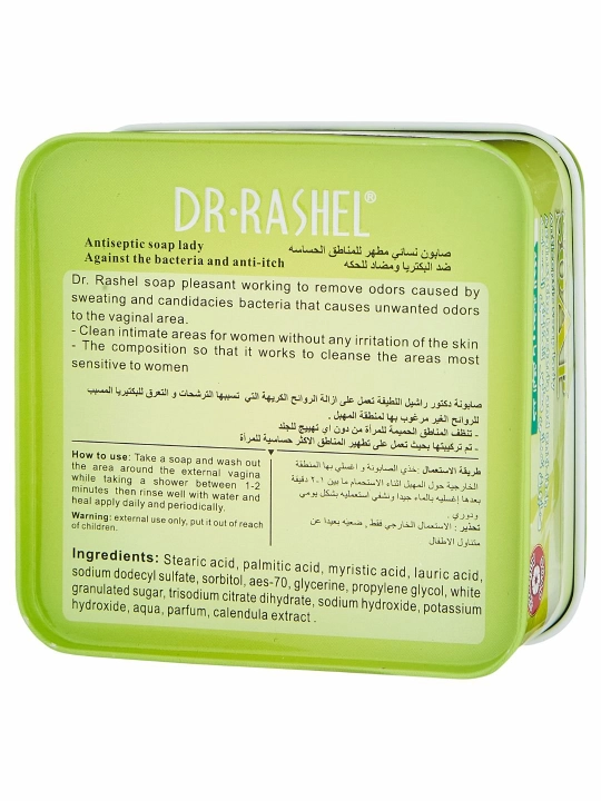 Qayta tiklovchi, antiseptik va intim joylar uchun oqartiruvchi sovunlar Dr.Rashel, 100 gr