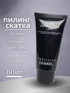 Черный