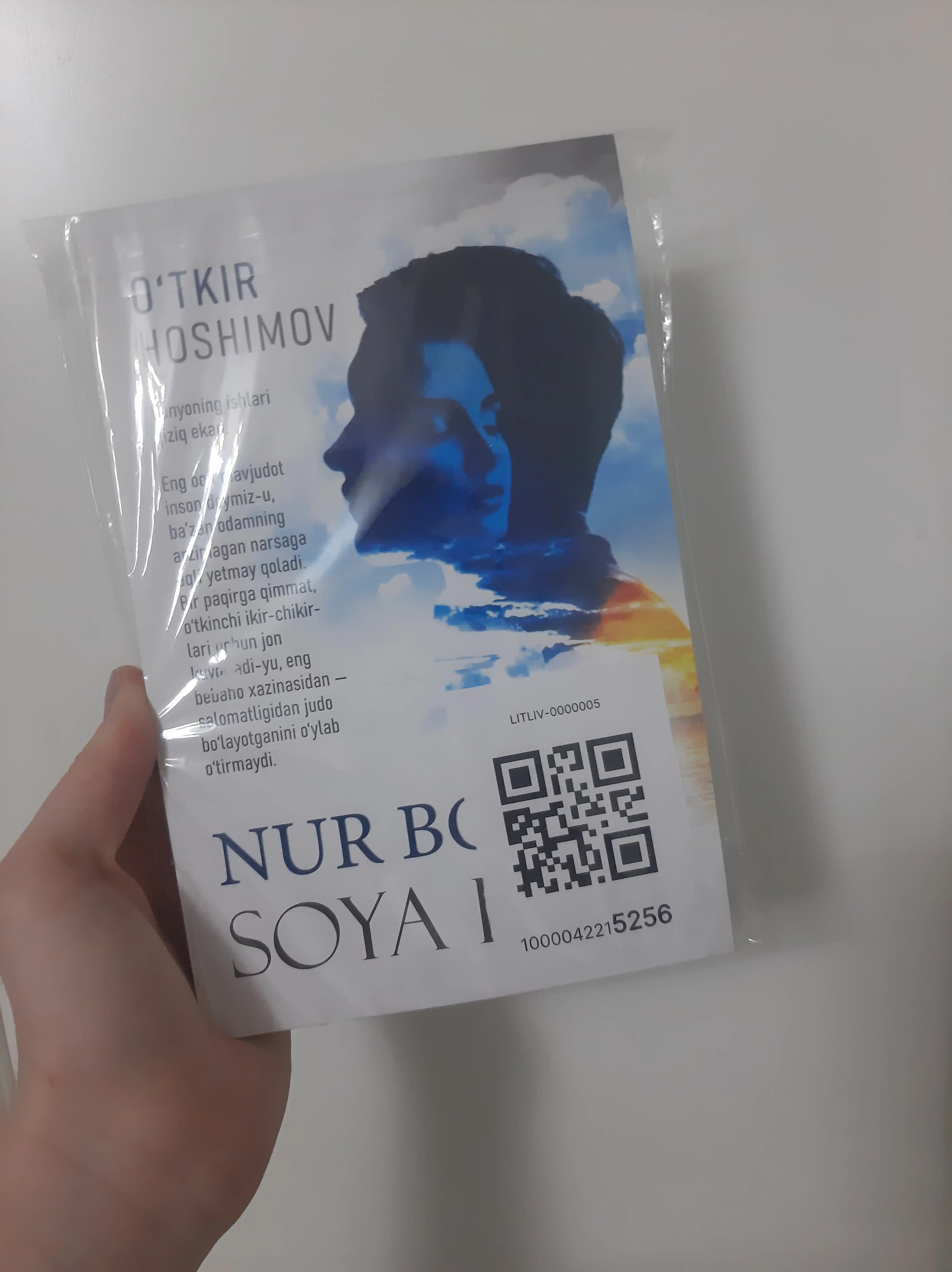 Нур борки, соя бор, Уткир Хашимов