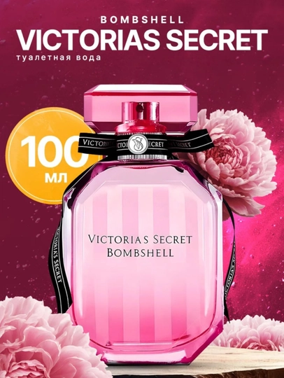 Victoria’s Secret Bombshell - ayollar uchun xushbo'ylangan suvi, 100 ml - 