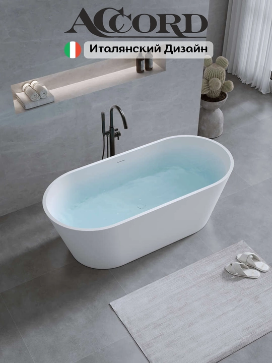 Ванна, Итальянский дизайн - 