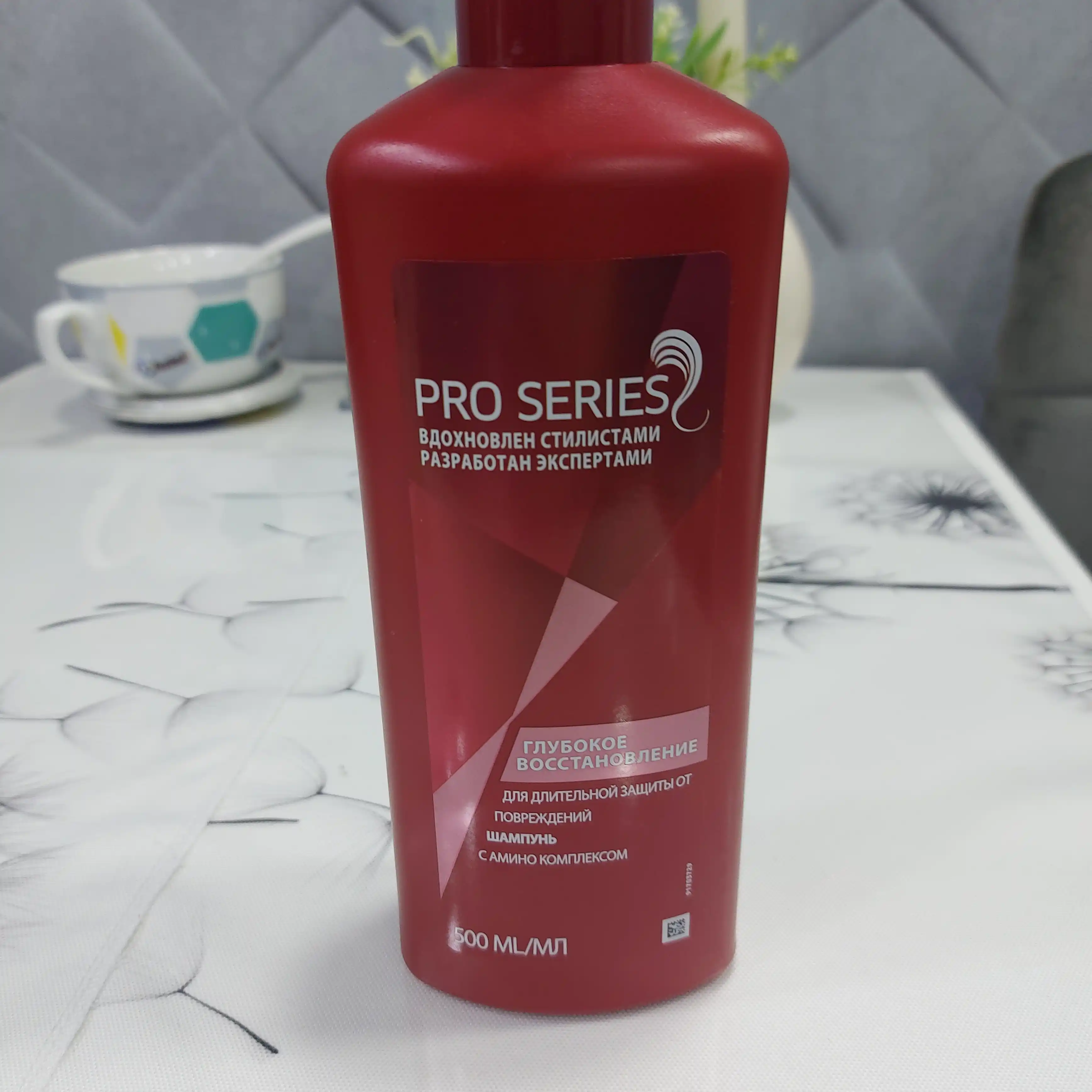 Шампунь для волос Pro Series, глубокое восстановление, с амино комплексом, 500 мл