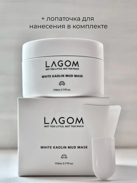 Глиняная маска для лица Lagom с AHA, BHA, PHA, пилинг, для жирной и проблемной кожи, 110ml