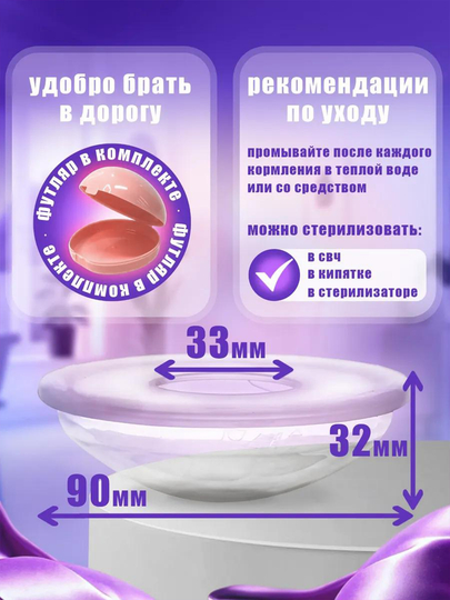 Onamning kokraklari 1-qism