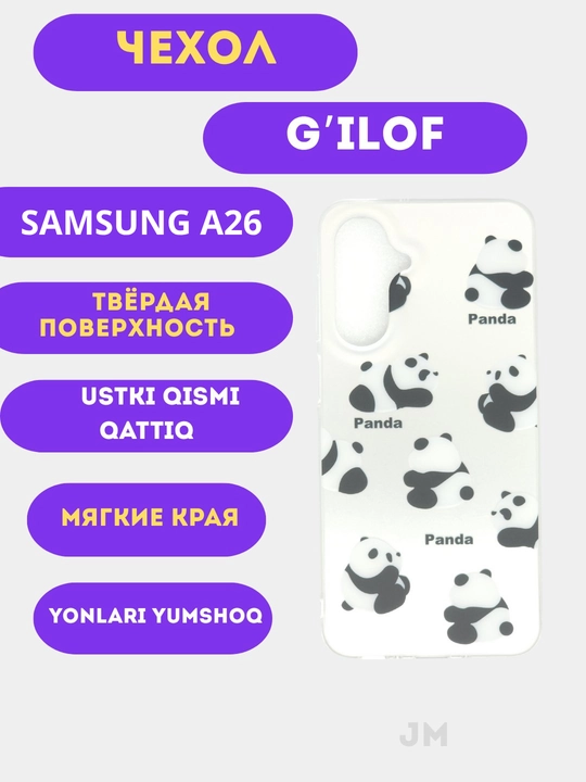 Чехол для Samsung Galaxy A16 / A26/A17