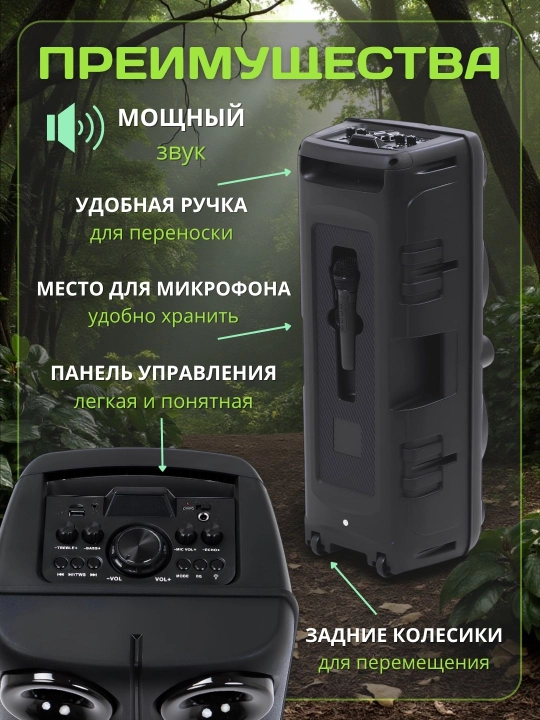 Колонка беспроводная, портативная с подсветкой, микрофон в комплекте Bluetooth 5.1