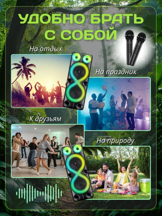 Колонка беспроводная, портативная с подсветкой, микрофон в комплекте Bluetooth 5.1