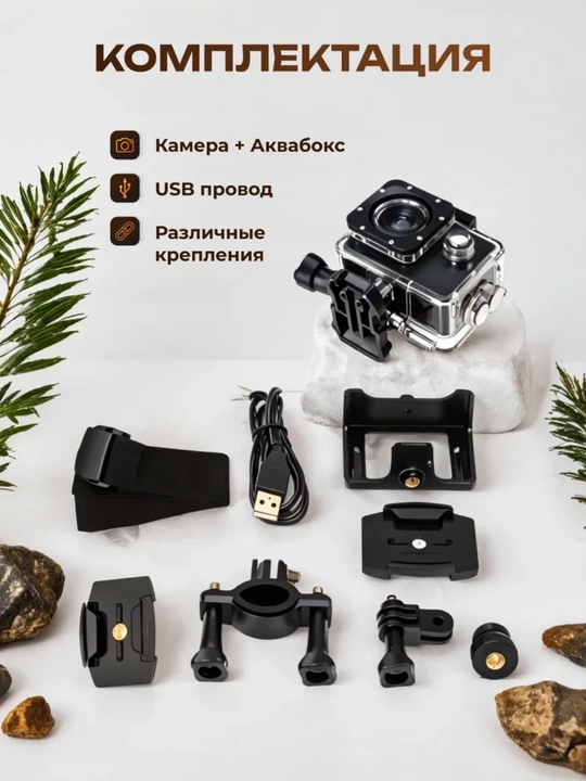 Ekshn kamera suv o‘tkazmaydigan, himoya g‘ilofi bilan Full HD 1080p 4K ekshn kamera