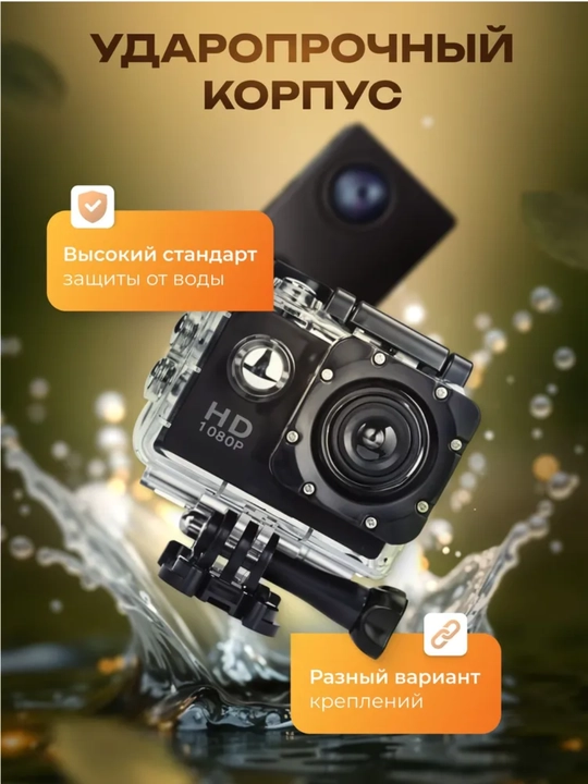 Ekshn kamera suv o‘tkazmaydigan, himoya g‘ilofi bilan Full HD 1080p 4K ekshn kamera