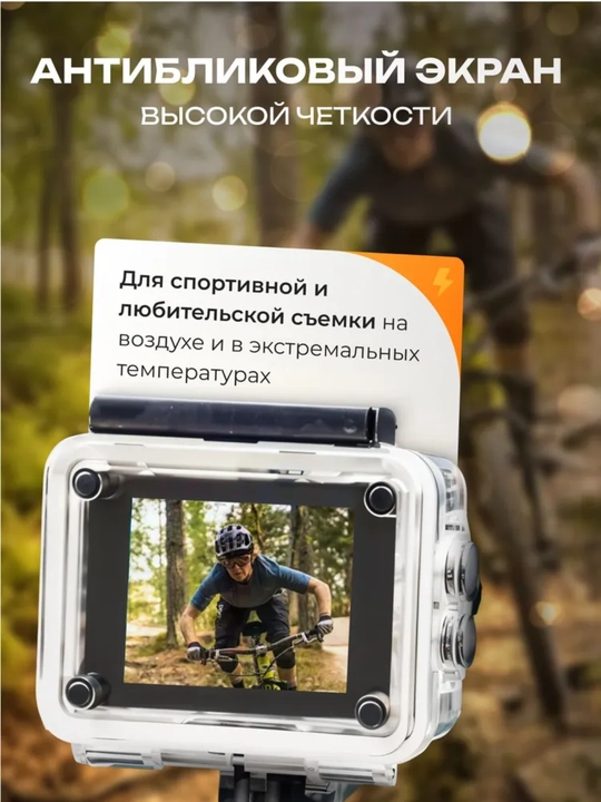 Ekshn kamera suv o‘tkazmaydigan, himoya g‘ilofi bilan Full HD 1080p 4K ekshn kamera