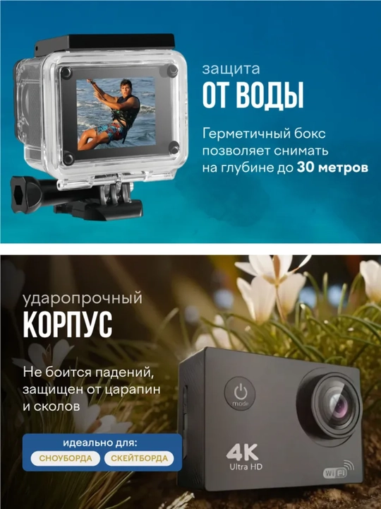 Ekshn kamera suv o‘tkazmaydigan, himoya g‘ilofi bilan Full HD 1080p 4K ekshn kamera