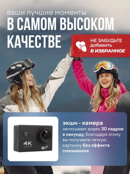 Ekshn kamera suv o‘tkazmaydigan, himoya g‘ilofi bilan Full HD 1080p 4K ekshn kamera