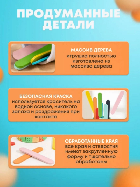 Развивающий сортер обучающая игрушка для изучения цветов и форм, развитие мелкой моторики
