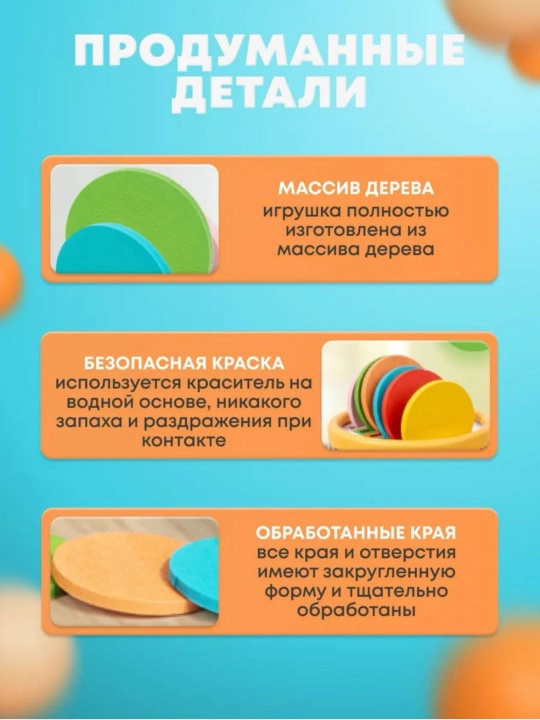 Развивающий сортер обучающая игрушка для изучения цветов и форм, развитие мелкой моторики