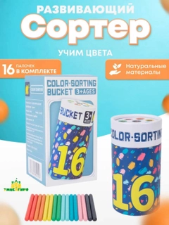 Синий