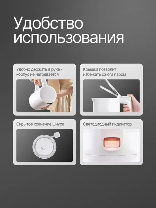 Электрический чайник Mijia N1, 1.5 л