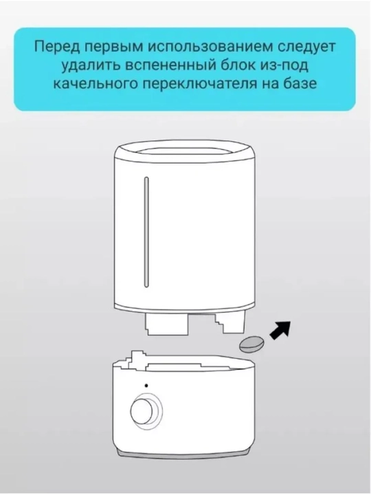 Humidifier 2 Lite, увлажнитель воздуха, ультразвуковой, 4 л, бесшумный, для дома, офиса