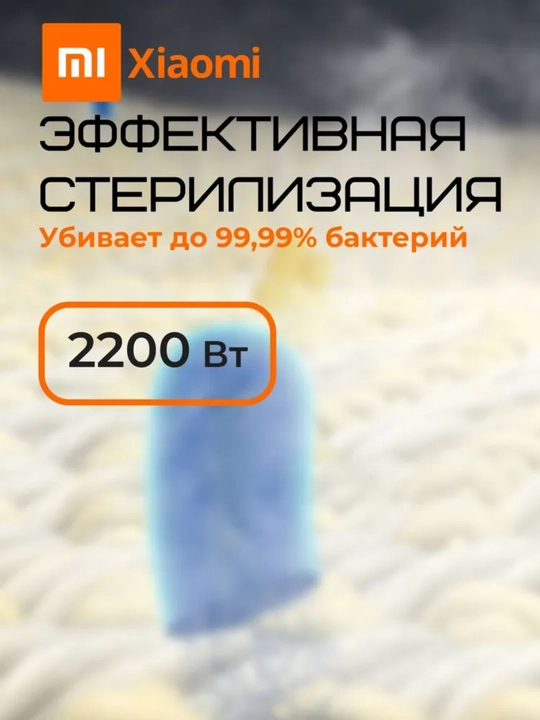 Xiaomi Mijia vertikal bug'lagich, kiyim uchun, dazmol taxtasi bilan