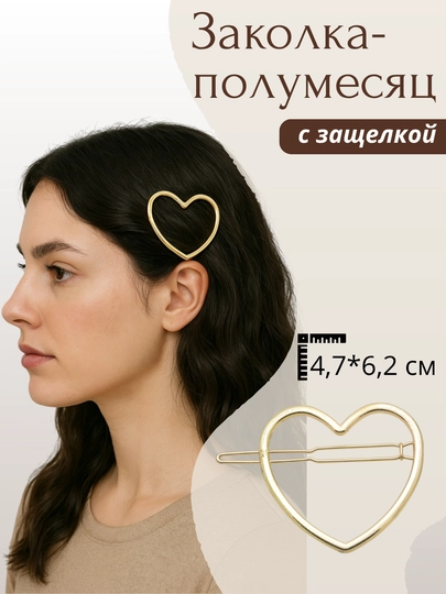 Заколка для волос — SAYMEJ-АРТ0093-КРАСН