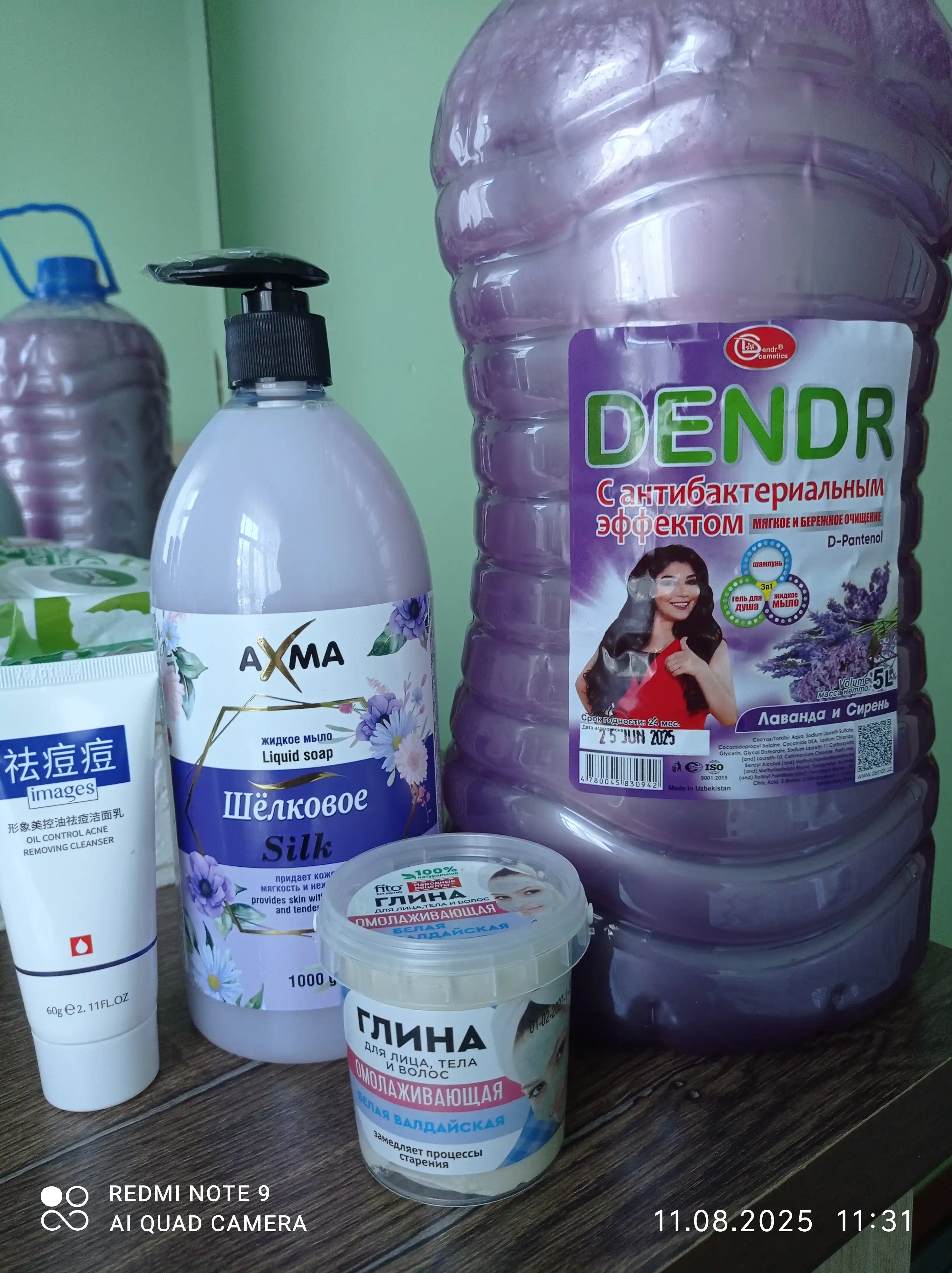 Suyuq sovun AXMA, ipak, 1 kg
