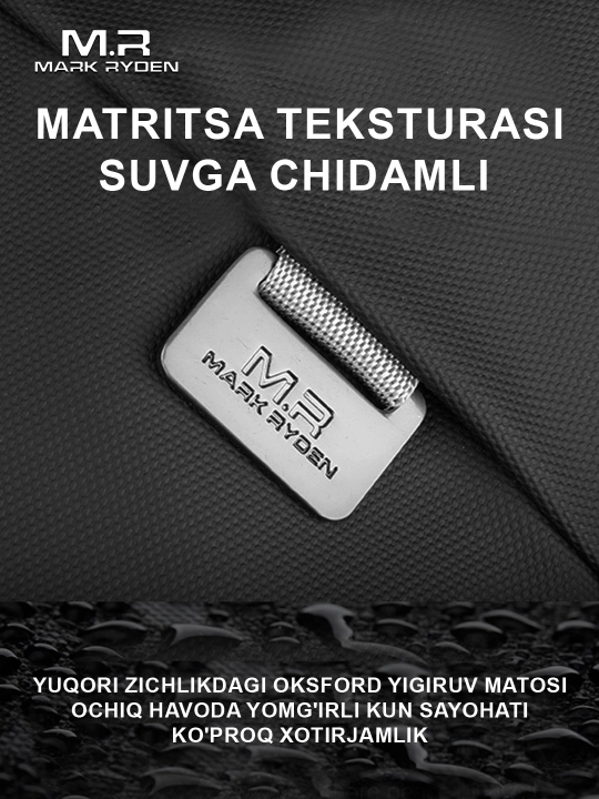 Вакуум-рюкзак Mark Ryden MR8057Y_SPQM, со встроенным электронасосом, мужская сумка