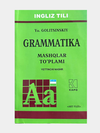 Ingliz tili, grammatika, Yu.Golitsinskiy, mashqlar to'plami 7-nashr