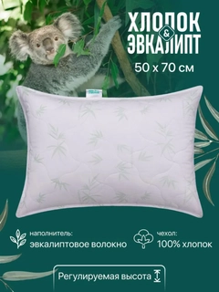 Белый