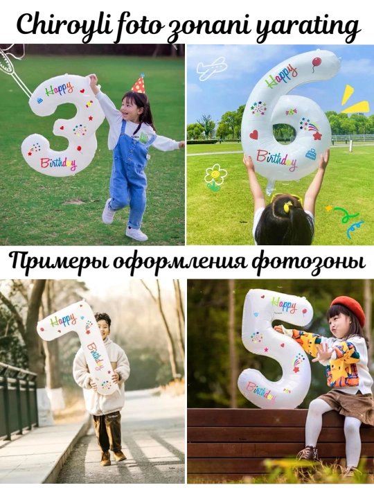 "Raqam" katta havo shar, 1 metr, tug‘ilgan kunga sharlar, fotozona