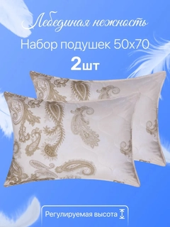 Кремовый