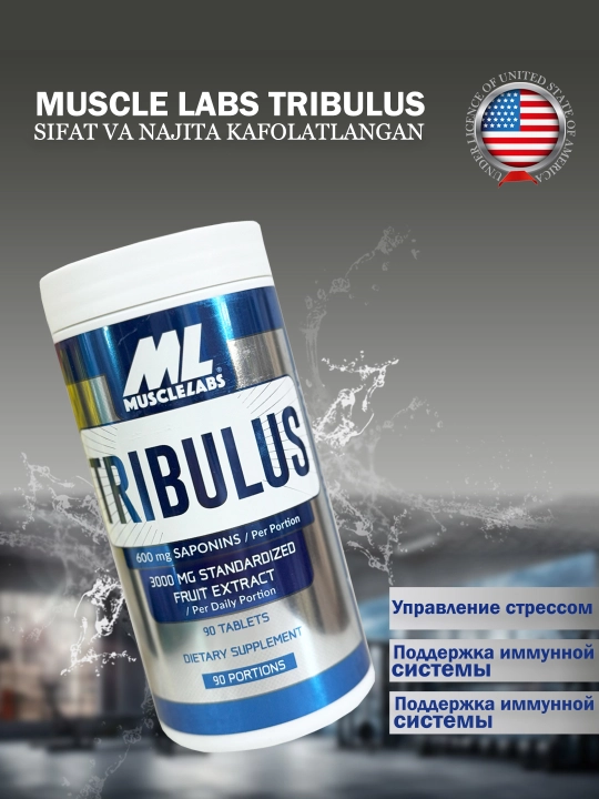 Musclelabs трибулус, 90 таблеток - 