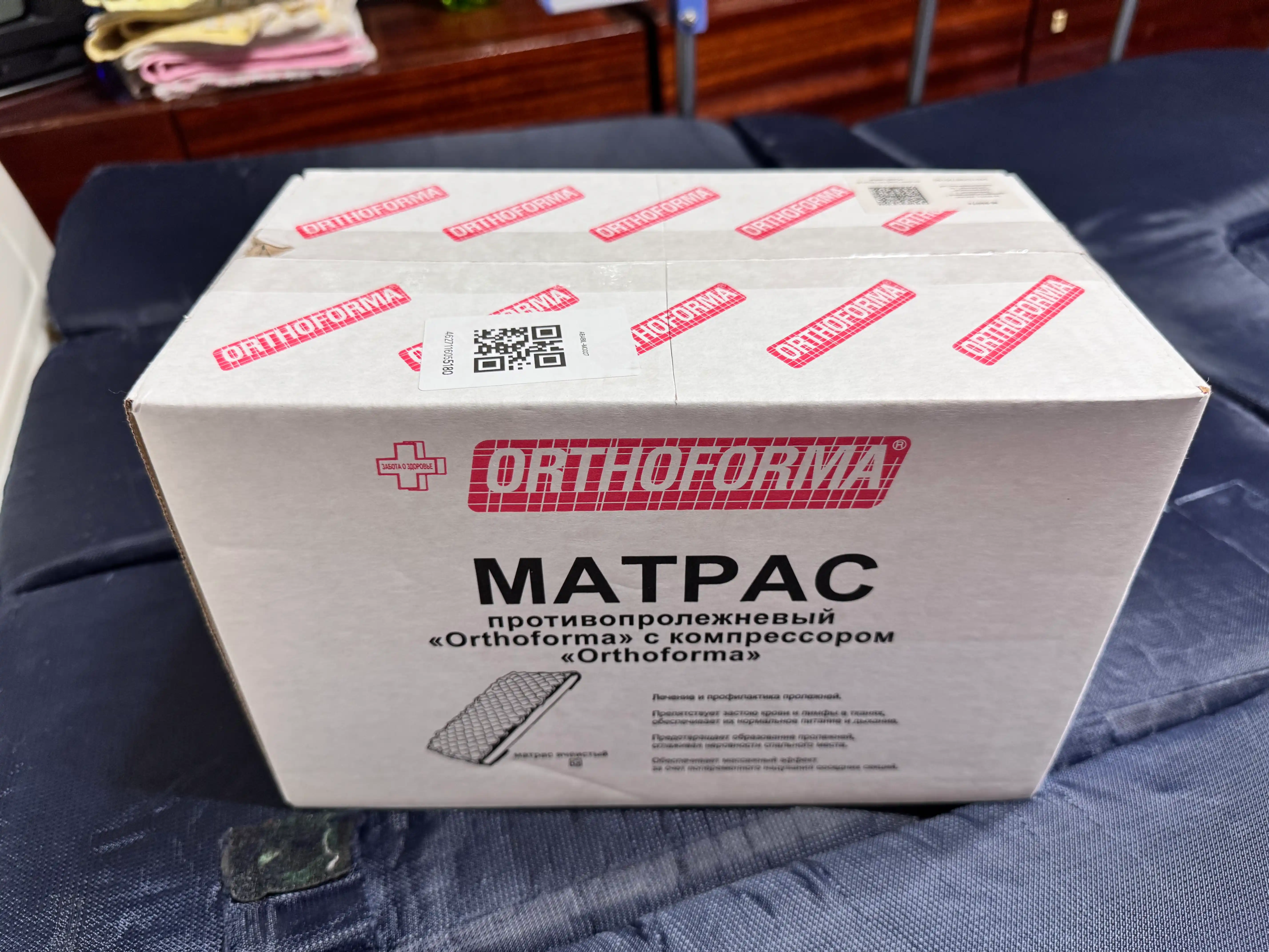 Матрас противпролежневый Ummed
