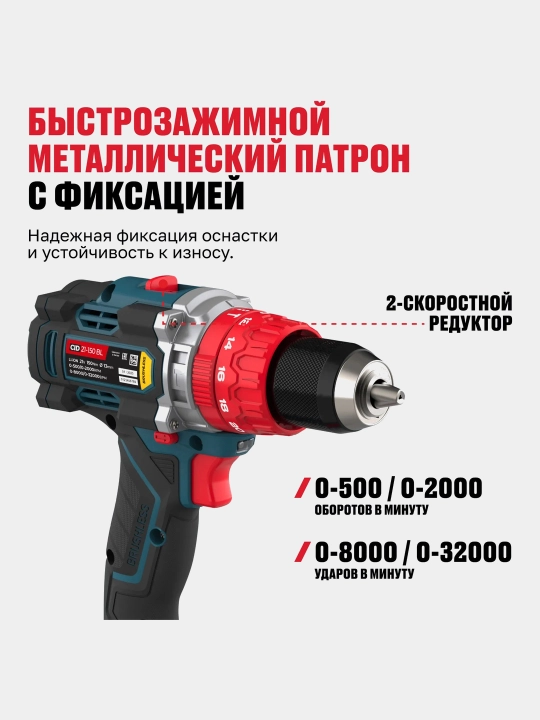 Cho'tkasiz simsiz zarba drayveri ALTECO CID 21-150 BL 1x8Ah