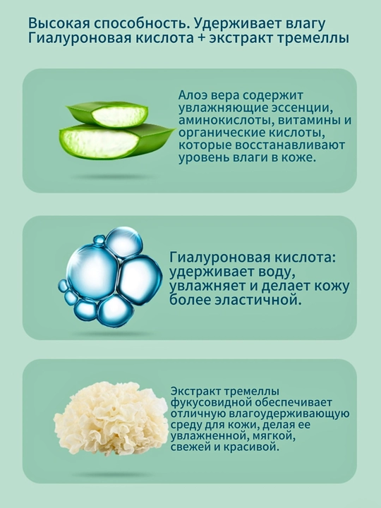 Aloe vera namlovchi geli, 180 gr