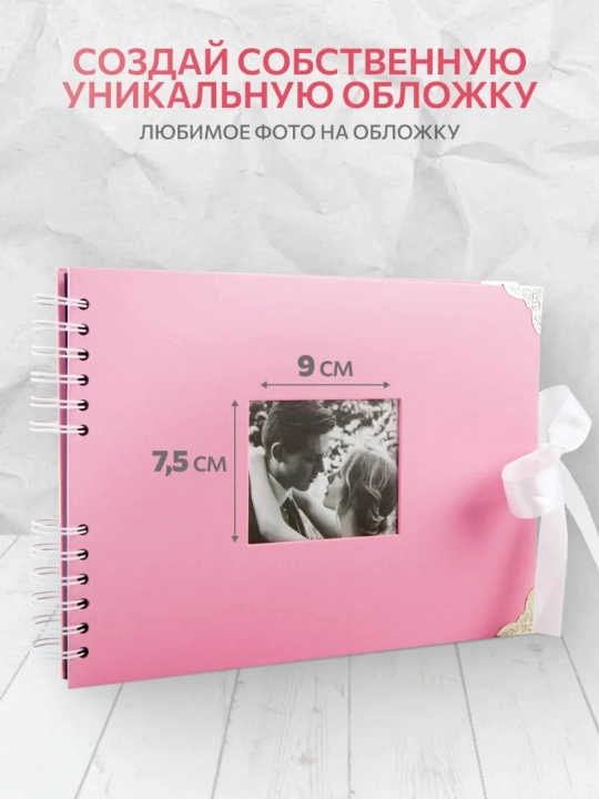 Bolalar, oila, to'y uchun fotoalbom, rasmlar uchun albom, sketchbuk, qora varaqlar bilan