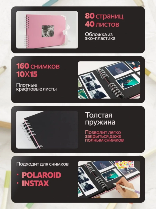 Bolalar, oila, to'y uchun fotoalbom, rasmlar uchun albom, sketchbuk, qora varaqlar bilan
