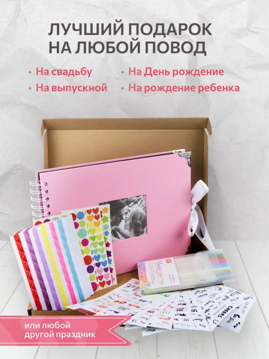 Bolalar, oila, to'y uchun fotoalbom, rasmlar uchun albom, sketchbuk, qora varaqlar bilan