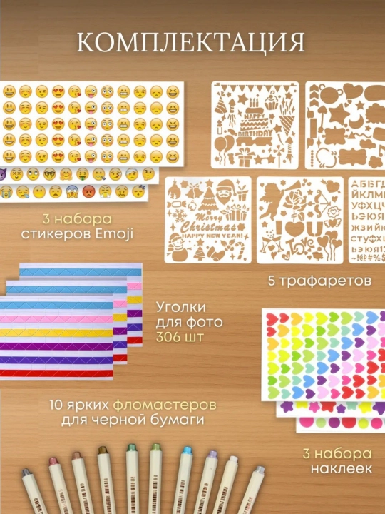 Bolalar, oila, to'y uchun fotoalbom, rasmlar uchun albom, sketchbuk, qora varaqlar bilan