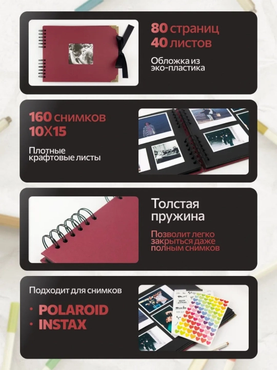 Bolalar, oila, to'y uchun fotoalbom, rasmlar uchun albom, sketchbuk, qora varaqlar bilan