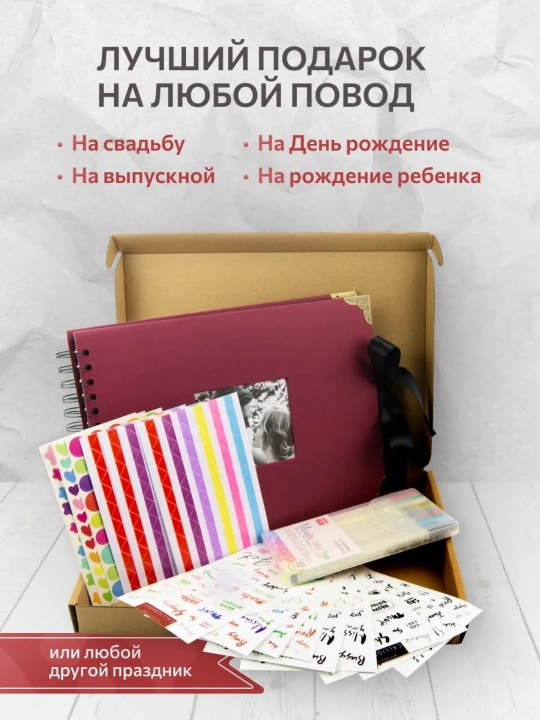 Bolalar, oila, to'y uchun fotoalbom, rasmlar uchun albom, sketchbuk, qora varaqlar bilan