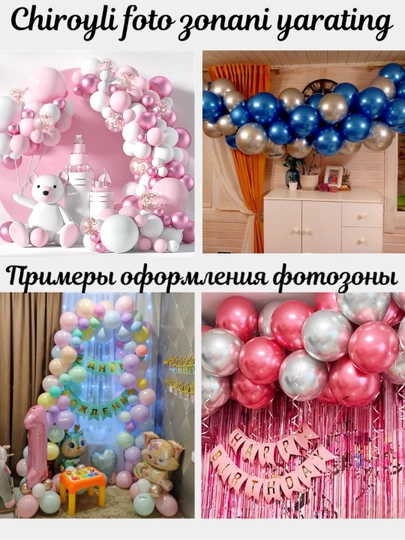 Лента 5 метров, цепочка для создания арки и гирлядны из воздушных шаров, праздничный декор