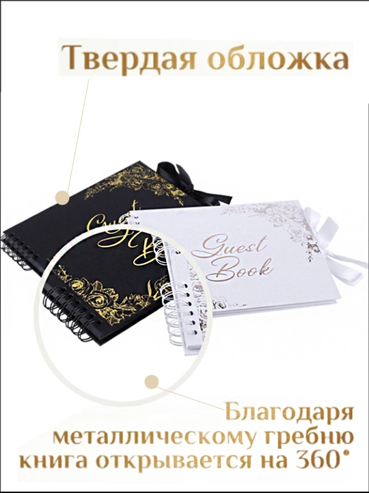 Bolalar, oila, to'y uchun fotoalbom, rasmlar uchun albom, sketchbuk, qora varaqlar bilan