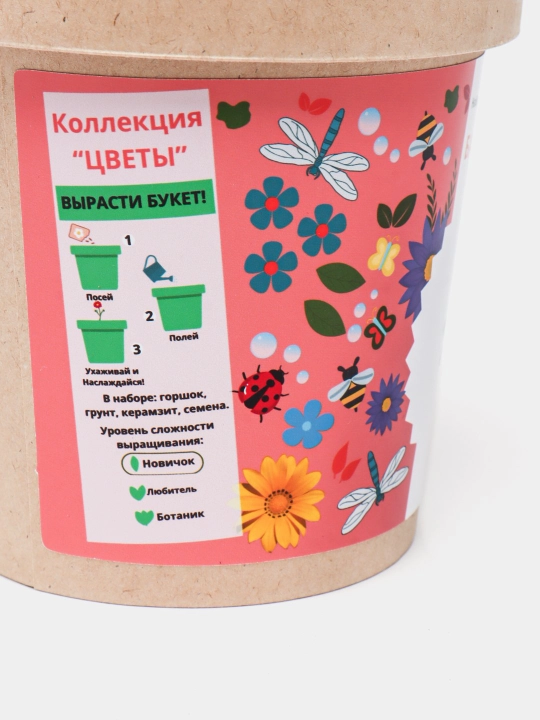 Набор для выращивания растений Happy Plants - Вырасти сам цветы