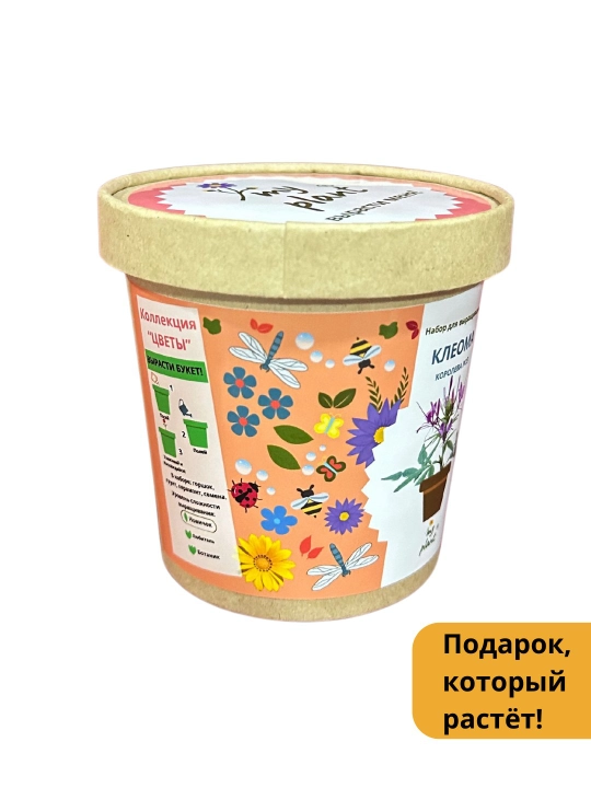 Набор для выращивания растений Happy Plants - Вырасти сам цветы