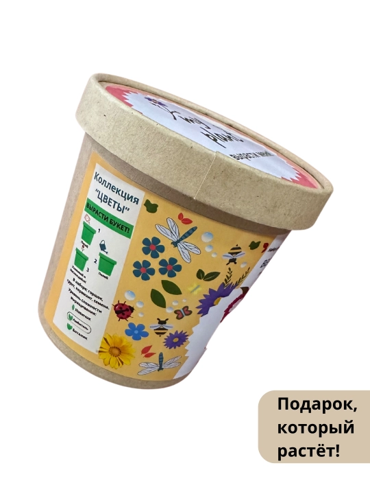 Набор для выращивания растений Happy Plants - Вырасти сам цветы