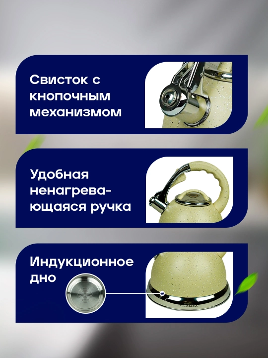 Чайник Vicalina, металлический, керамический, со свистком для всех видов плит