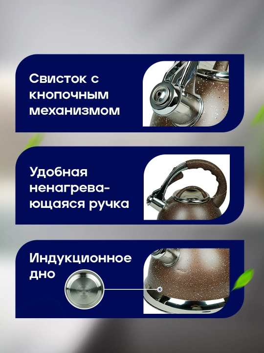 Чайник Vicalina, металлический, керамический, со свистком для всех видов плит