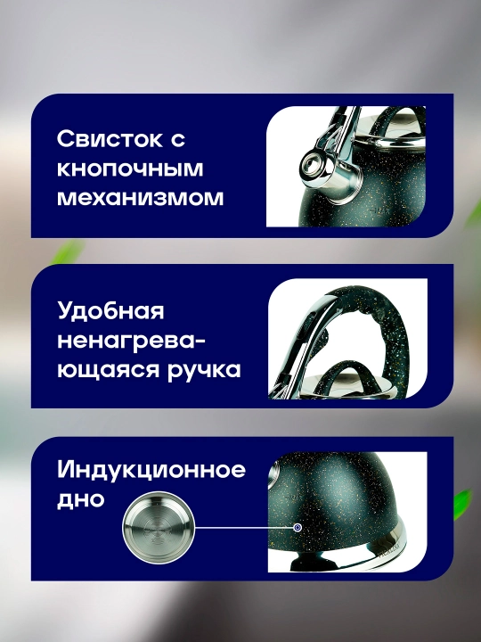 Чайник Vicalina, металлический, керамический, со свистком для всех видов плит