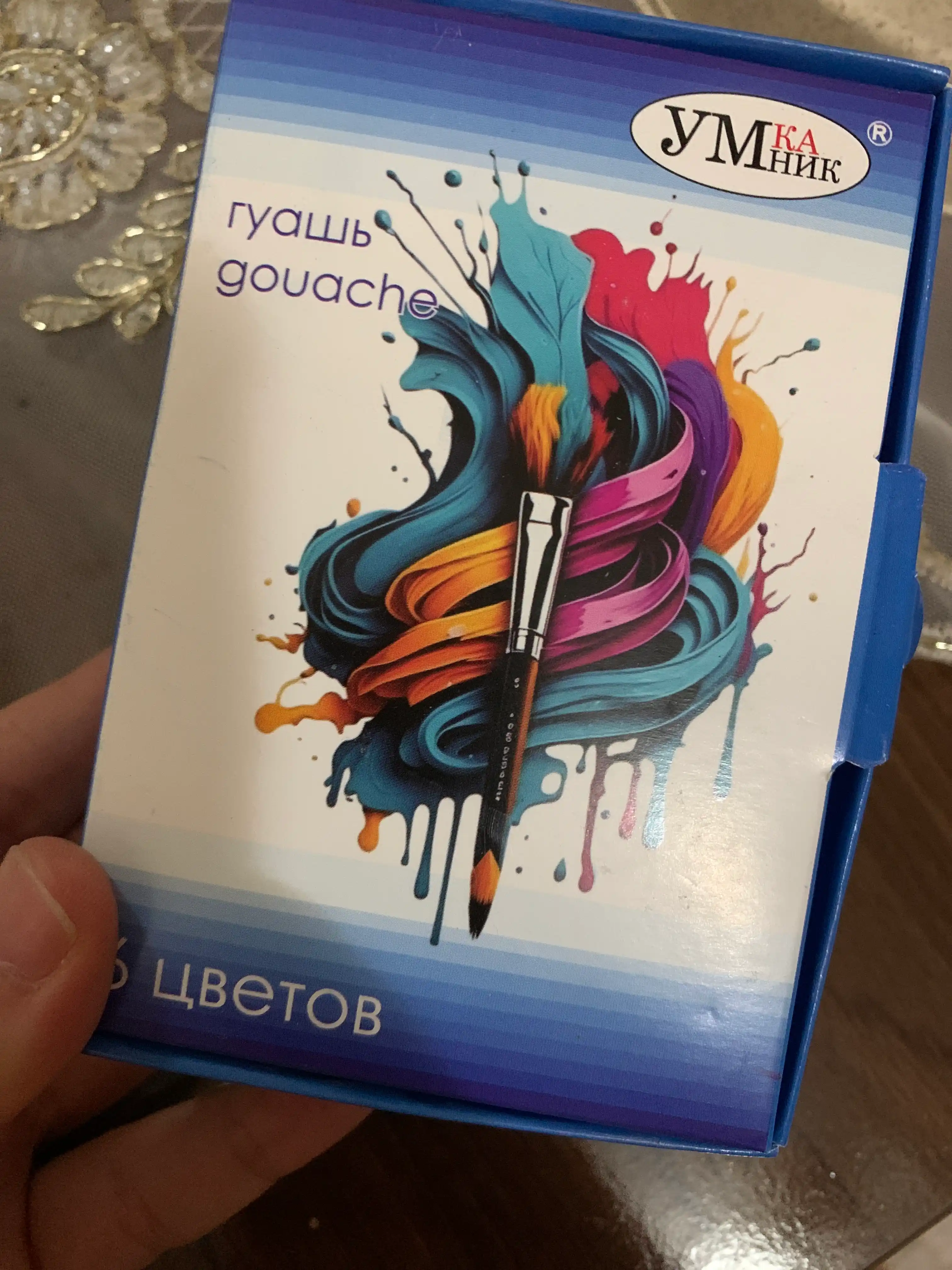 Guash bo'yoqlari, badiiy, chizish uchun to'plam 6, 9, 12 ranglar, ijodkorlik uchun