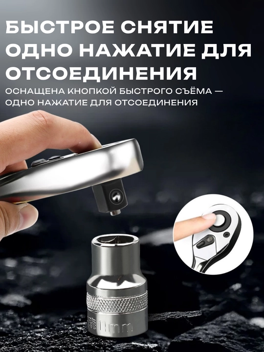 Treshotkali kalit TUOSEN, 1/2", 24 tishli, CR-V po‘latdan