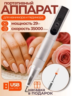 Серебряный